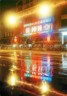 72739225 Moscow Moskva Metropol Cinema  Moscow - Russia