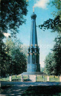 72737049 Smolensk Monument To The Smolensk Battle  Smolensk - Russia