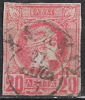 GREECE Unusual Paper Dot In 1891-1896 Small Hermes Heads 20 L Red Imperforated Vl. 101 - Usados