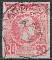 GREECE Unusual Red Spot Near The Circle On 1891-1896 Small Hermes Heads 20 L Red Imperforated Vl. 101 - Gebruikt