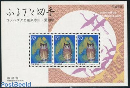 Japan 1993 Aichi, Owl S/s, Mint NH - Unused Stamps