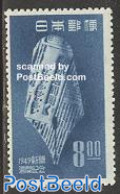 Japan 1949 Press Week 1v, Mint NH, History - Newspapers & Journalism - Unused Stamps