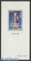 Japan 1975 Definitive S/s, Mint NH, Art - Art & Antique Objects - Unused Stamps