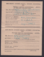 Kriegsgefangenenpost Ab UDSSR Lager 7145/2 N. Nürnberg Bayern - Andere & Zonder Classificatie