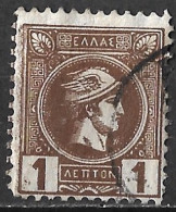 GREECE Interesting Printing On Left Margin On 1891-1896 Small Hermes Heads 1 L Brown Vl. 107 - Usados