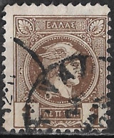 GREECE Large Colourspot In 1891-1896 Small Hermes Heads 1 L Grey Brown Perforated Vl. 107 B - Usados