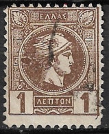 GREECE Large Colourspot In 1891-1896 Small Hermes Heads 1 L Brown Perforated Vl. 107 - Gebruikt