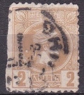 GREECE Left Side Imperforated In 1891-96 Small Hermes Head 2 L Yellow Brown Athens Issue Perforated Vl. 108 A - Usados