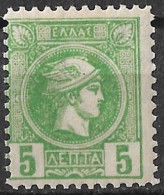 GREECE 1891-1896 Small Hermes Head Athens Print 5 L Green Vl. 109 MH - Nuevos