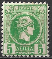 GREECE 1891-1896 Small Hermes Head Athens Print 5 L Deep Green Vl. 109 B MH - Unused Stamps
