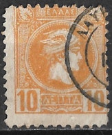 GREECE Extra Frame Line Top Left On 1891-96 Small Hermes Head 10 L Mustard Athens Issue Vl. 110 A - Usados