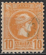 GREECE Unusual Perforation 11½ X 11 In 1891-96 Small Hermes Head 10 L Mustard Athens Issue Vl. 110 A - Used Stamps