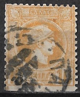 GREECE Strange Perforation 12½ On 3 Sides In 1891-96 Small Hermes Head 10 L Yellow Orange Athens Issue Vl. 110 - Gebraucht