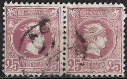 GREECE 1891-96 Small Hermes Head 25 L Red Lilac Athens Issue Perforated 11½ Pair Vl. 113 A - Gebruikt