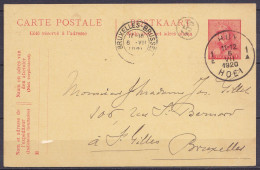 EP CP 10c Rouge (type N°165) Càd HUY /6 VII 1920/ HOEI Pour SAINT-GILLES Bruxelles - Briefkaarten 1909-1934