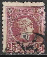 GREECE Scarce Perforation 10½ With Athens Cancellation On 1891-1896 Small Hermes Heads 25 L Lilac Vl. 113 - Oblitérés