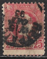 GREECE Displaced Perforation On 1891-1896 Small Hermes Heads 25 L Redlilac Vl. 113 A - Used Stamps