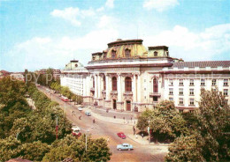 72727875 Sofia Sophia Universitaet Kliment Ochridski Sofia - Bulgarie