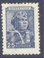 1949. USSR/Russia, Definitive, 25k, Mich. 1333, 1v, Unused/mint - Nuevos