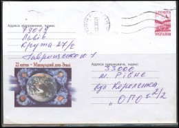 UKRAINE Postal History Envelope Bedarfsbrief UA 202 Stamped Stationery International Earth Day Save Environment - Oekraïne
