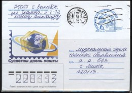 BELARUS Cover  Stamped Stationery Bedarfsbrief Postal History BY 217 International Day Of Post - Belarus