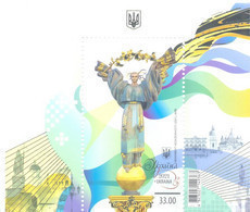 2021. Ukraine, Independence, Monument, Kyev, S/s, Mint/** - Oekraïne
