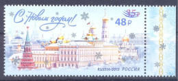 2022. Russia, Happy New Year,  Stamp With OP 48Rub, 1v, Mint/** - Unused Stamps