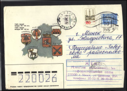 BELARUS Cover  Stamped Stationery Bedarfsbrief Postal History BY 241 Coat Of Arms Cities 16th-19th Centuries - Wit-Rusland