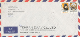 Iran Air Mail Cover Sent To Denmark - Irán