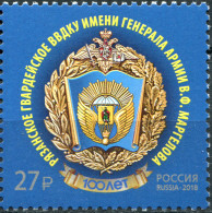 RUSSIA - 2018 -  STAMP MNH ** - Margelov Airborne Command School, Ryazan - Ungebraucht
