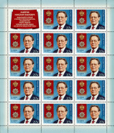 RUSSIA - 2018 - M/S MNH ** - Nikolai Pavlovich Lavyorov (1930−2016), Geologist - Nuovi