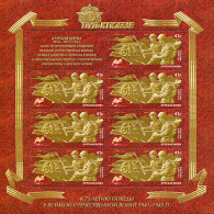 RUSSIA - 2018 - MINIATURE SHEET MNH ** - Way To The Victory. The Battle Of Kursk - Nuevos