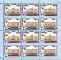 RUSSIA - 2018 - M/S MNH ** - Federal Service Of State Cadastre And Cartography - Unused Stamps