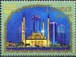 RUSSIA - 2018 -  STAMP MNH ** - 200 Years Of The City Of Grozny, Chechnya - Nuevos