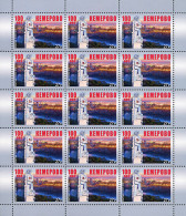 RUSSIA - 2018 - MINIATURE SHEET MNH ** - 100th Anniversary Of Kemerovo - Unused Stamps