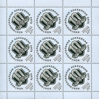 RUSSIA - 2018 - MINIATURE SHEET MNH ** - Kontinental Hockey League - Unused Stamps