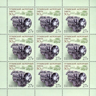 RUSSIA - 2018 - MINIATURE SHEET MNH ** - Tutayev Motor Plant - Unused Stamps