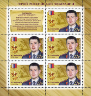 RUSSIA - 2018 - M/S MNH ** - Heroes Of The Russian Federation. Dmitry Gorshkov - Neufs