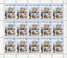 RUSSIA - 2018 - MINIATURE SHEET MNH ** - 400th Anniversary Of Novokuznetsk - Unused Stamps