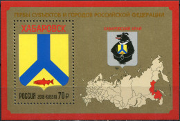 RUSSIA - 2018 - SOUVENIR SHEET MNH ** - Khabarovsk Krai - Unused Stamps