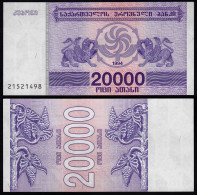  Georgien - Georgia 20000 20.000 Lari 1994 Pick 46b UNC (1)    (23370 - Autres - Asie