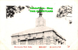 R417063 Okurayama Park Kobe. Postcard - Monde