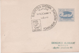 Poland, Basketball, European Championship 1963, Stamp Exhibition - Basketball