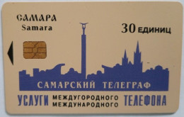Russia 30 Units Chip Card - Purple Silhouette Of The City - Rusia