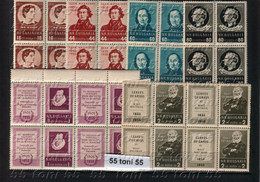 1955  Famous People – (Schiller,Mickewicz,Ander Sen,Cervantes,Whitman,Mon Tesquieu) 6v-MNH Block 4 Bulgaria / Bulgarie - Unused Stamps