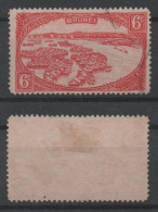 Brunei, Used, 1924, Michel 56 - Brunei (...-1984)