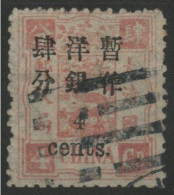 N° 19 4ct Sur 4ct Rose Pale, Surcharge Au Type I - Used Stamps