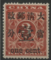 N° 29 Neuf * (MH) COTE 500 € 1ct Sur 3ct Rouge (timbre Fiscal). Voir Description - Unused Stamps