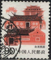 Chine Poste Obl Yv:2784 Mi:2069 Construction Provinciale Traditionnelle De Taiwan (cachet Rond) - Used Stamps