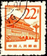 Chine Poste Obl Yv:1647 Mi:855 Palais Du Gouvernement (Beau Cachet Rond) - Gebraucht